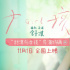舒淇编剧导演首作《女孩》11.1上映!曝光导演特辑