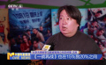 周末观影调查 | 观众热议《一战再战》《创：战神》《小山河》等新片