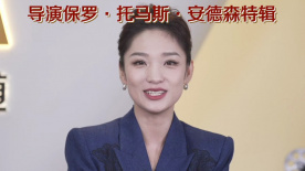 導(dǎo)演保羅·托馬斯·安德森特輯