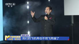 2025中国农民丰收节·乡村电影周举办乡村电影之夜活动