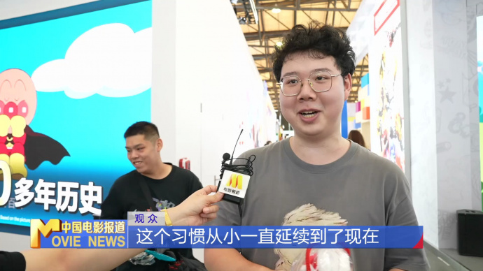 《中国电影报道》第290期（20251017）