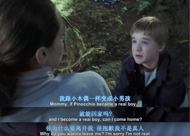 佳片有约|如果我变成真的小孩，妈妈请再爱我一次