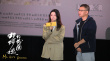 《胡阿姨的花园》杭州路演 10.23全国艺联专线上映