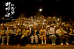 《胡阿姨的花園》路演！10.23全國藝聯(lián)專線上映