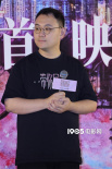 《带你回家》举办首映 王真儿谈对亲子关系的反思