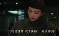 高圓圓談出演《風(fēng)林火山》：這是我從未嘗試過(guò)的角色