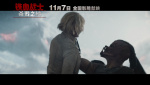 《鐵血戰(zhàn)士：殺戮之地》曝光預(yù)告 定檔11月7日上映！