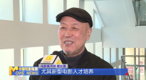 《中國電影報道》第292期（20251019）