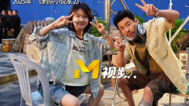 王圣迪与雷佳音再合作：我们更默契更亲近了