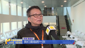 凝聚光影力量 共谱时代华章 新中国电影教育75周年高质量发展大会在北京举办