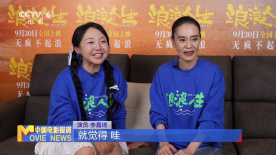 《浪浪人生》刘雪华怕 “太优雅” 李嘉琦怕 “太外放”