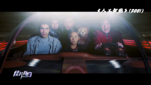 佳片有约 | 如果我变成真的小孩儿，妈妈请再爱我一次