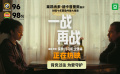 萊昂納多·迪卡普里奧主演《一戰(zhàn)再戰(zhàn)》發(fā)布全新預(yù)告