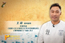 幕后:《浪浪人生》里的闽南文化特色 你发现了吗？