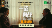 萊昂納多·迪卡普里奧主演《一戰(zhàn)再戰(zhàn)》發(fā)布全新預(yù)告