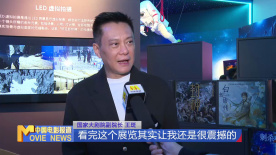 《中国电影报道》第293期（20251020）