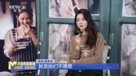 《小山河》主演陈昊宇：人间烟火气最抚凡人心