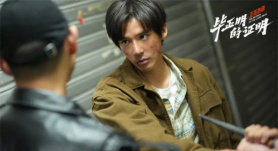 刷新歷史紀(jì)錄！《畢正明的證明》這次逆襲了嗎？