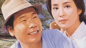 寅次郎的故事之十三：寅次郎失戀記（譯制配音版）