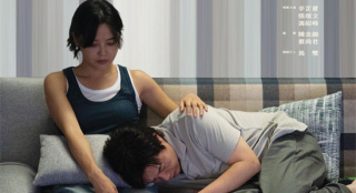 《日掛中天》香港定档11.8 辛芷蕾张颂文痛苦相依