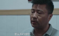 藍河較量：堅守警察責任，商海競標卻失意！