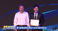 《中國(guó)電影報(bào)道》第294期（20251021）