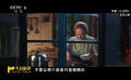《小山河》中的美食未能真正推動(dòng)情節(jié)與關(guān)系發(fā)展