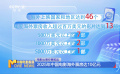 電影出海行穩(wěn)致遠(yuǎn) 2025年中國電影海外票房達(dá)10億元