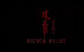 朱茵新片《皮囊》發(fā)布定檔預告 11月28日上映