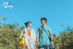 《不要錯(cuò)過(guò)你》曝新預(yù)告 11月7日赴冬日純愛(ài)之約