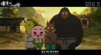 《浪浪山小妖怪》海外預告曝光  即將在北美澳新上映！