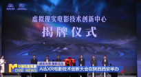 《中國電影報道》第295期（20251022）