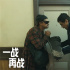 票房口碑连续上涨！专访小李子揭秘《一战再战》