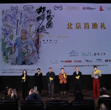 胡阿姨的花園