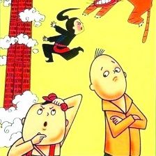 沒頭腦和不高興