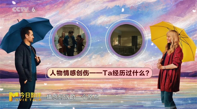 《绮梦之旅》：为何这场“梦境”难以打动观众