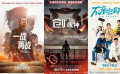 周末看电影:《一战再战》《创:战神》《不亲密朋友》等 周末看电影:《一战再战》《创:战神》《不亲密朋友》等