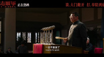 《志愿軍：浴血和平》發(fā)布“倒數(shù)和平”正片片段