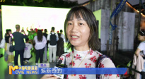 《中國電影報道》第296期（20251023）