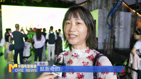 《中国电影报道》第296期（20251023）