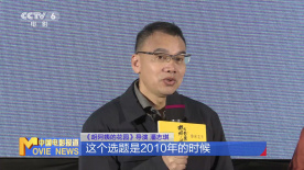 纪录电影《胡阿姨的花园》北京首映