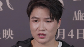 張偉麗談如何度過人生低谷:把困難變成成長的方式