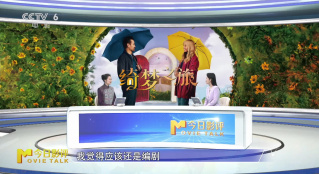 《綺夢之旅》：瑪格特·羅比+科林·法瑞爾，卻讓人睡著了？