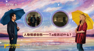 《綺夢之旅》:為何這場“夢境”難以打動(dòng)觀眾