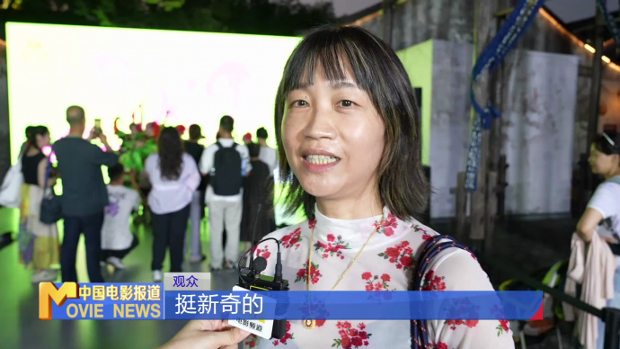 《中国电影报道》第296期（20251023）