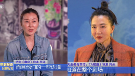 柯蓝、阿朵跨界执导戏剧 展现女性创作者无限可能