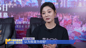 王真儿：从《南京照相馆》到《带你回家》 探寻母爱真谛