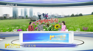 在別人的廢墟里，胡阿姨種出了一個春天