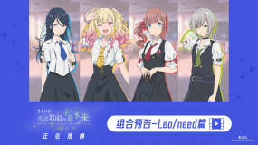 《世界計(jì)劃：無(wú)法歌唱的初音未來(lái)》上映！音樂(lè)之旅正式啟程！