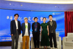 第四屆華語紀錄電影焦點論壇 共話AI時代影片創(chuàng)作